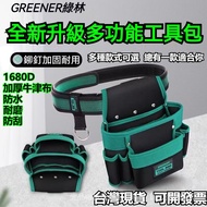 Tool Bag Work Backpack Engineering Construction Site Waterproof