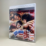 (New) (1st Hand) Hajime No Ippo The Fighting (PS3) | PlayStation 3 Genuine Disc The First Step Game 