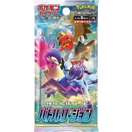 Pokemon TCG PTCG Sword & Shield Expansion pack s9a Battle Region BOX Japan Card