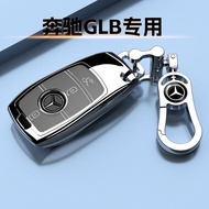 Mercedes-Benz GLB220 Car Key Cover GLB200 Bag Buckle Protective Case GLB180 High-End New Style 2023 