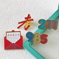 Creative Advanced Exam Badge 985 211 Cute University Access Notice Metal Badge Schoolbag Pin