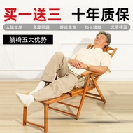 Yisi Bamboo Recliner Foldable Lunch Break Bamboo Recliner Bamboo Rocking Chair For Home Nap Cool Chair Elderly Casual Leisure Chair Solid Wood