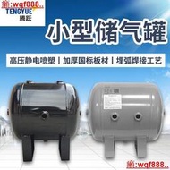 空壓機沖氣泵儲氣罐真空桶緩沖壓力罐點焊機12L升非標定制儲氣筒