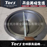 Tols Northeast Iron Pot Stove Top Thickened Cast Iron Pot Small Pot Special for Grilling Bread Firew