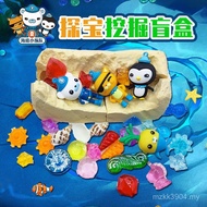 My Blind Diamond Toy Knock on Children Digging Male Handmade Archaeological Small Box diy Fossil Col