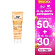 Boots Body Serum Niacinamide Hyaluron Flawless Bright 200Ml บู๊ทส์ บอดี้ ซีรั่ม ไนอาซินาไมด์ ไฮยาลูร