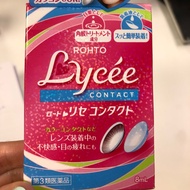 Original Rohto lycee eyedrop