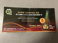 餐廳coupon choya 白蘭地梅酒 燒肉放題