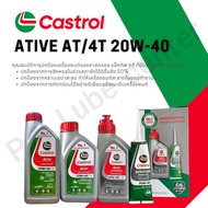 Castrol Motorcycle Engine Oil 20W-40