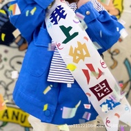 Photo arrangement, ribbon props, kindergarten opening ceremony scene, ceremonial decorations, first-