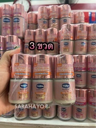 Vaseline Roll-On Serum GlutaGlow Ampoule Deodorant Bright & Renew 25ml.x3ขวด