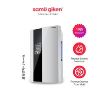 ✱Samu Giken Household Portable Digital Dehumidifier, Model SG-DEH06♞