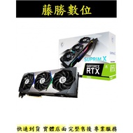 Msi Geforce Rtx 3090 Suprim X 24g