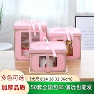 QM🔔Window Transparent6/8/10/12Inch Birthday Cake Box Box Square Double Layer Heightening Set SystemLOGO YG8I