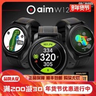 【公司貨免運】2023新款中文版golfbuddy w12高爾夫測距手錶定位自動球道果嶺