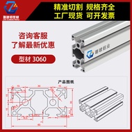 3060 Aluminum Profile Industrial Aluminum Alloy Profile 30*60 European Standard 30x60 Profile Frame 