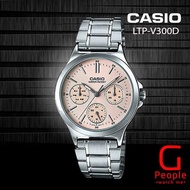 CASIO LTP-V300D-4A / LTP-V300D LADIES MULTI-HAND WATCH 100% ORIGINAL