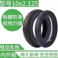 33cm Balanced Car Tire 10x2.125 Inner Tube Electric Scooter Inner Tube Outer Tube 10x2.125 Inner Out