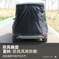 Outdoor Car Rear Tent SUV Mpv Sedan Tail Camping Tent Sunshade Waterproof Extension Car Top Tent Fam