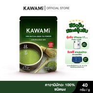 คาวามิมัทฉะ100% (40g.) Kawami 100% Matcha Green Tea Powder ชาเขียว/ ชาญี่ปุ่น/ ผงมัทฉะ/ ผงชาเขียวมัท