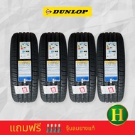 225/55R18 DUNLOP FM800 ยางใหม่ผลิตปี 2024🇹🇭ราคา4เส้น✅ แถมจุ๊บลมยาง👍มีรับประกันจากโรงงานนานสี่ปี✅❤️