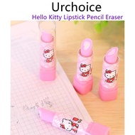 [READY STOCK] Hello Kitty Eraser Kids Lipstick Pencil Eraser Kindergarten Stationery Hello Kitty Pem