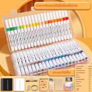 UBT | ปากกาสีอะคริลิคกันน้ำ 80 สี