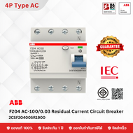 ABB F204 AC-100/0.3 Residual Current Circuit Breaker
