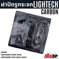 Mirror Hole Cover LIGHTECH HONDA CBR1000RR Year 08-19/ CBR1000RR-R/SP 20-23 CARBON New Fast Delivery