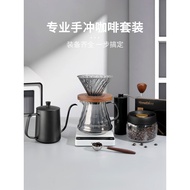 Mongdio Hand Brew Coffee Maker Set Hand Brew Coffee Machine Hand Brew Coffee Appliance Set Coffee Ha