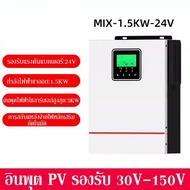 Zumax Mppt Solar Charger 1KW 1.5KW 4.2KW 6.2KW MPPT Solar Hybrid Inverter 12/24 Volt 48V โซล่าชาร์จเ