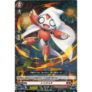 Cardfight Vanguard D-SS11/090Trickstar