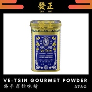 Ve-Tsin Gourmet Powder 378g