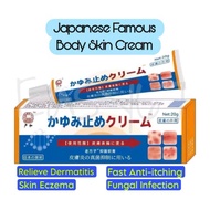 Japan Eczema Cream Japanese Psoriasis relief cream skin itchy cream natural herbal
