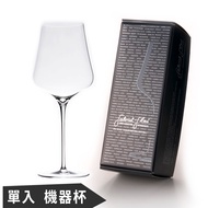 Gabriel Austria Lead-Free Crystal Robot Glass Gift Box-Single-Piece Set 〈 Wine Glass, Goblet, 〉