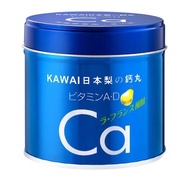 Kawai 日本肝油梨之鈣丸 180粒 梨味 180pcs