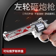 All-metal animation revolver hit gun fired paper gun sub-gun nostalgic children's toys gifts extende