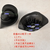 Hongsheng A52 Wheel Hongsheng A23 Bearing Wheel Hongsheng A90 Wheel Hongsheng A102 Hongyu A271