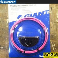 【小萬單車魂】全新 GIANT 公路車煞車組 粉紅 捷安特 ULTRASLICK ROAD BRAKE CABLEKIT