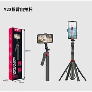 Y23/Y23S photography stick, sturdy, sturdy 3-legged photography stick, photography, video, livestrea