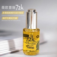 瑞士viocap72K薇欧普瑞72K补骨脂酚面部精华油淡纹紧致抗皱30mlSwiss Viocap 72K VioPure20260715