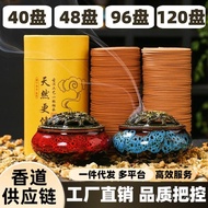Sandalwood Incense Coil 4 Hours Agarwood Home Indoor Air Purification Hotel Toilet Deodorization Mug