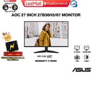 [ผ่อน 0% 3 ด.]AOC 27 INCH 27B36H3/67 MONITOR (IPS FHD 120Hz) /ประกัน 3 Years