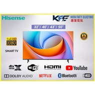 Hisense Full HD / HD Smart TV A4Q Series 32" 32A4Q/ 40" 40A4Q/ 43" 43A4Q/ 50" 50A4Q