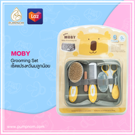 MOBY (โมบี้) Grooming Set เซ็ตแปรงหวีผมลูกน้อย