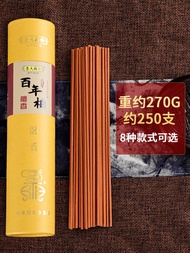 National Fantasy Long Incense Household Buddha Offering Sandal Joss-Stick Indoor Buddha Offering Joss Stick Barrel Hundred Years Agarwood Soothing Incense