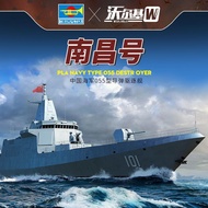 Trumpeter Assembled Warship Model Ship Type 1/700 China Nanchang 055 Missile Destroyer 06729