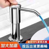 Sink Soap Extender Dishwashing Liquid Pressure Extractor Household Vegetable Washing Basin Kitchen D