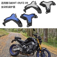 Suitable for Yamaha MT-09/FZ-09 21-22 Modified Engine Engine Protective Cover Side Cover Shock-resis