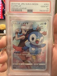 波加曼 CHR，052/049，Dream League，PSA 10
